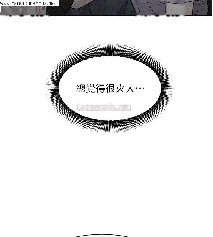 韩国漫画她们的最爱.ZIP韩漫_她们的最爱.ZIP-第19话-补偿二号砲友在线免费阅读-韩国漫画-第120张图片