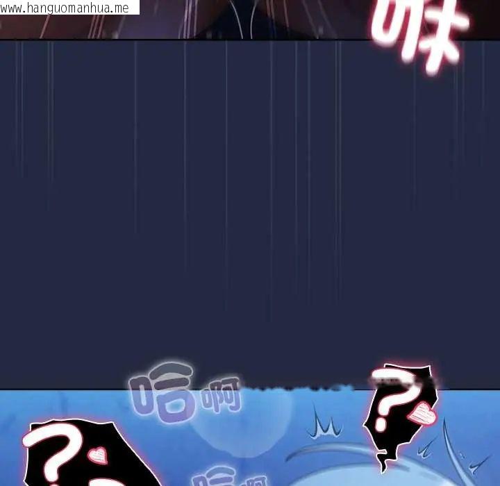 韩国漫画客制化诱惑韩漫_客制化诱惑-第7话在线免费阅读-韩国漫画-第104张图片