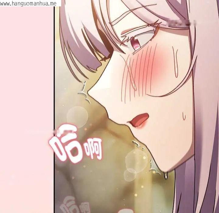 韩国漫画男人稀缺的异世界/当前女友变成异世界独裁者韩漫_男人稀缺的异世界/当前女友变成异世界独裁者-第50话在线免费阅读-韩国漫画-第7张图片
