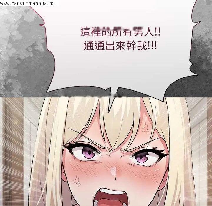 韩国漫画夫妇游戏/夫妇挑战赛韩漫_夫妇游戏/夫妇挑战赛-第89话在线免费阅读-韩国漫画-第144张图片