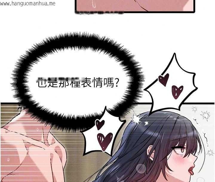 韩国漫画男人配额制韩漫_男人配额制-第61话-象征和平的肉棒在线免费阅读-韩国漫画-第119张图片