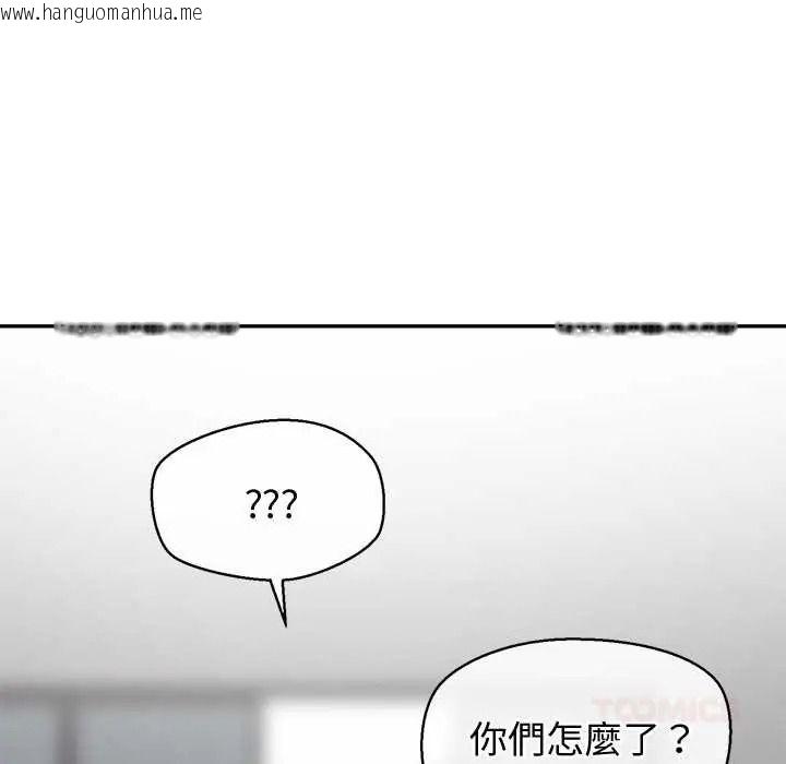 韩国漫画公主殿下要收种子啦！/公主抢孕大作战韩漫_公主殿下要收种子啦！/公主抢孕大作战-第47话在线免费阅读-韩国漫画-第147张图片
