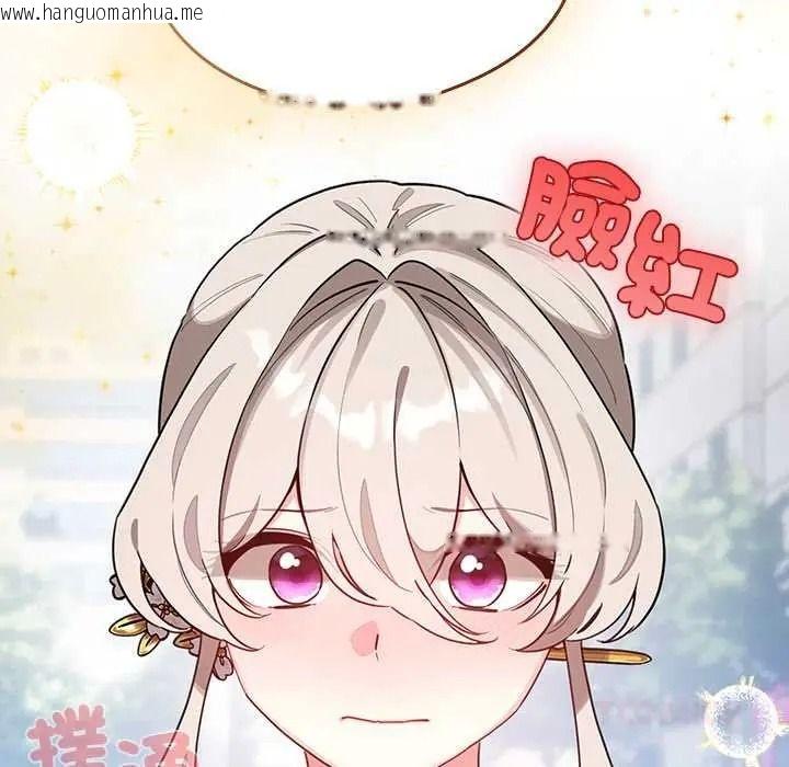 韩国漫画配角的生存任务韩漫_配角的生存任务-第79话在线免费阅读-韩国漫画-第66张图片
