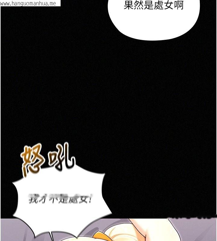 韩国漫画魔法少女露美娜韩漫_魔法少女露美娜-第17话-被肉棒干翻天的第一名在线免费阅读-韩国漫画-第33张图片