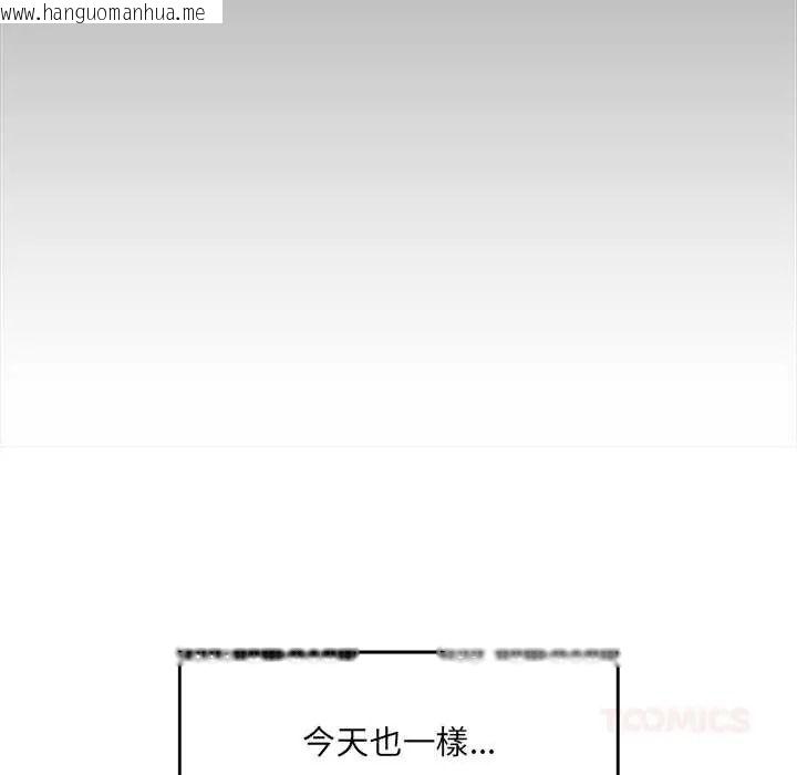 韩国漫画催眠手机韩漫_催眠手机-第85话在线免费阅读-韩国漫画-第66张图片