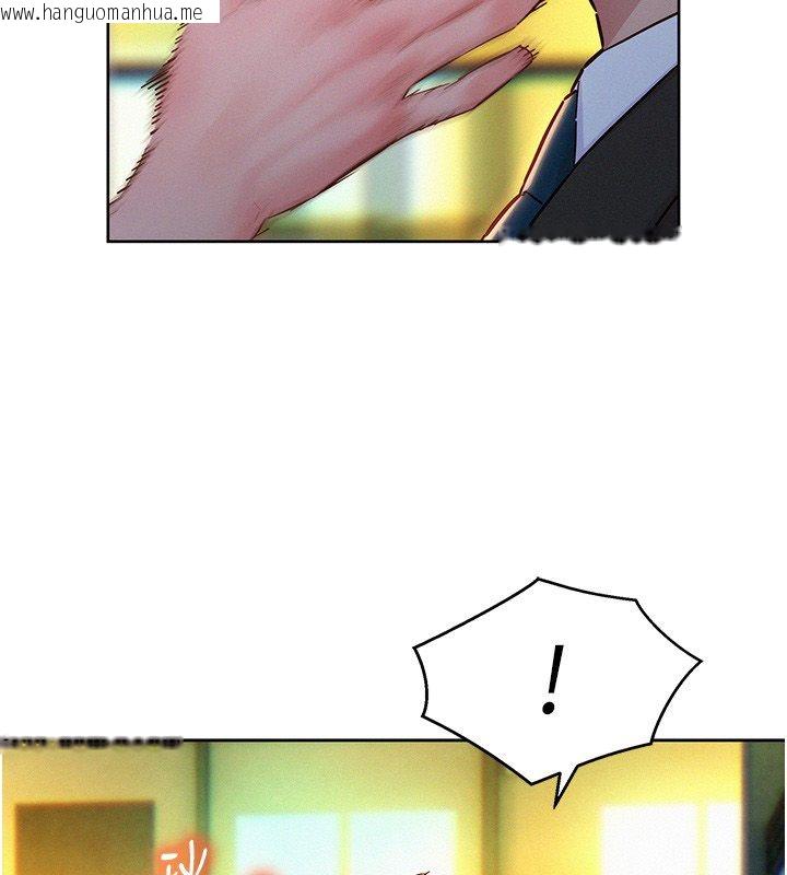 韩国漫画她们的最爱.ZIP韩漫_她们的最爱.ZIP-第17话-暗巷里的呻吟声在线免费阅读-韩国漫画-第56张图片