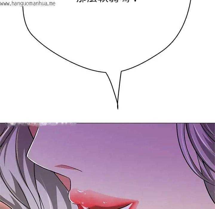 韩国漫画黑帮千金养成记/刺龙刺凤的女友韩漫_黑帮千金养成记/刺龙刺凤的女友-第41话在线免费阅读-韩国漫画-第223张图片