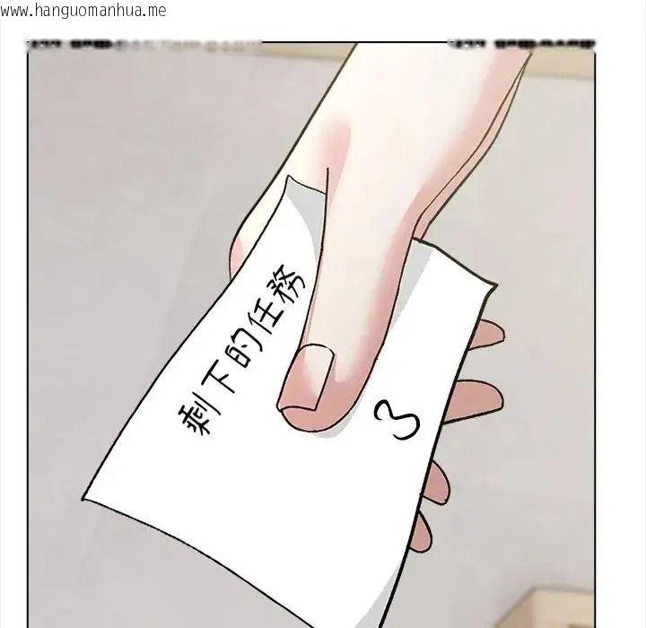韩国漫画与爸爸的情妇共处一室韩漫_与爸爸的情妇共处一室-第16话在线免费阅读-韩国漫画-第144张图片