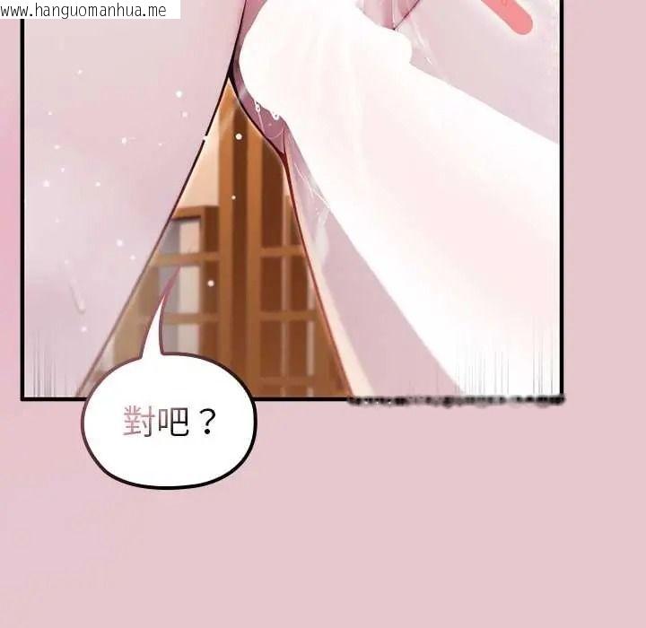 韩国漫画异世界骑士团长韩漫_异世界骑士团长-第82话在线免费阅读-韩国漫画-第132张图片