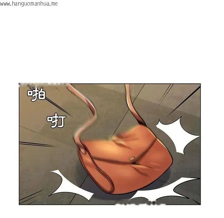 韩国漫画脱序教师韩漫_脱序教师-第22话在线免费阅读-韩国漫画-第40张图片