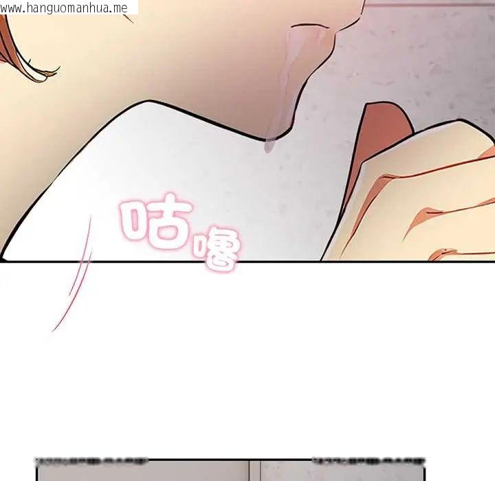 韩国漫画高薪兼职的代价韩漫_高薪兼职的代价-第4话在线免费阅读-韩国漫画-第130张图片
