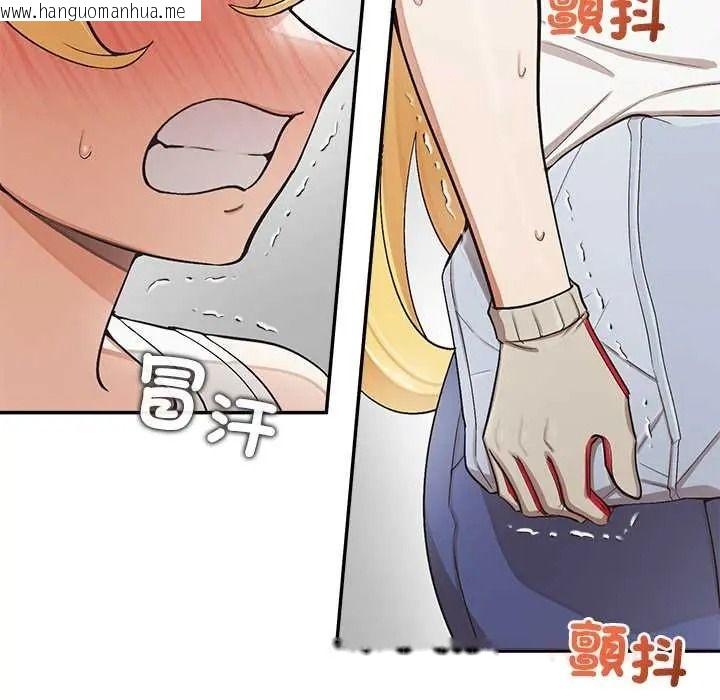 韩国漫画公主殿下要收种子啦！/公主抢孕大作战韩漫_公主殿下要收种子啦！/公主抢孕大作战-第47话在线免费阅读-韩国漫画-第102张图片