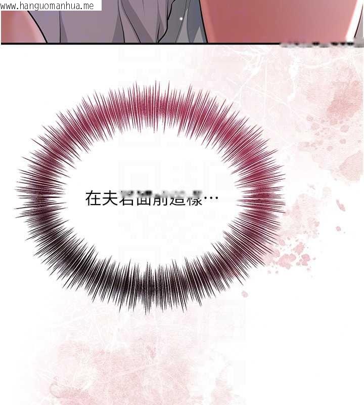 韩国漫画花容湿色:取花点韩漫_花容湿色:取花点-第115话-感觉渐渐恢复…在线免费阅读-韩国漫画-第95张图片