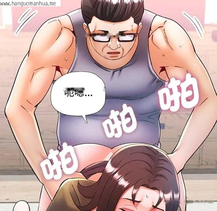 韩国漫画可以爱你吗/似曾相识的她韩漫_可以爱你吗/似曾相识的她-第118话在线免费阅读-韩国漫画-第44张图片