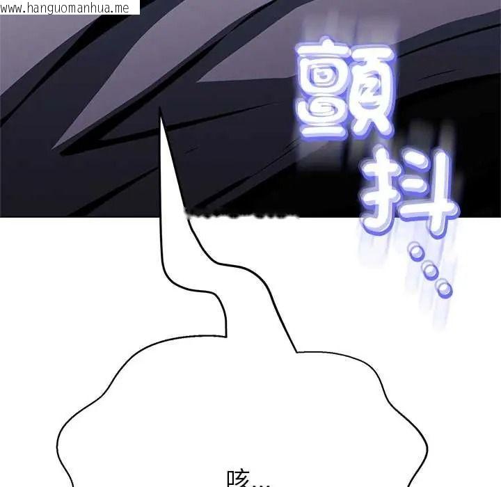 韩国漫画黑帮千金养成记/刺龙刺凤的女友韩漫_黑帮千金养成记/刺龙刺凤的女友-第39话在线免费阅读-韩国漫画-第48张图片