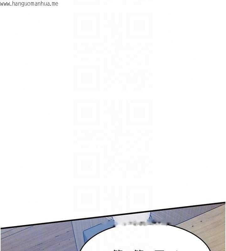 韩国漫画衣锦还乡韩漫_衣锦还乡-第59话-最想避开的耻辱在线免费阅读-韩国漫画-第34张图片