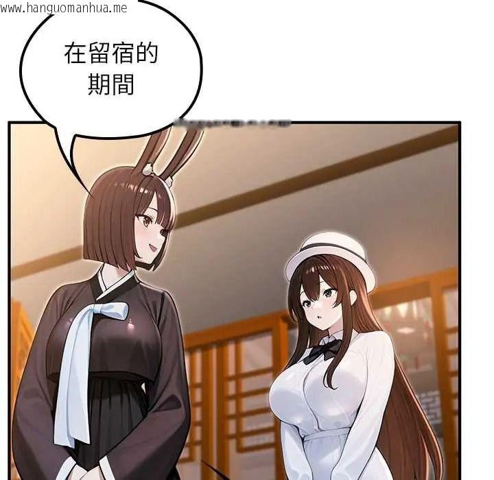 韩国漫画异世界骑士团长韩漫_异世界骑士团长-第81话在线免费阅读-韩国漫画-第10张图片