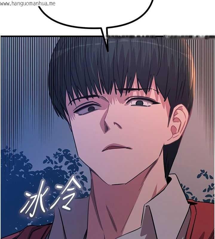 韩国漫画恶次人生韩漫_恶次人生-第71话-想吃子祥的精液在线免费阅读-韩国漫画-第2张图片