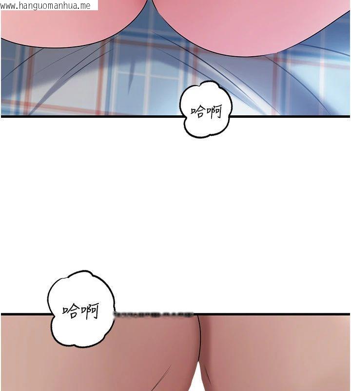 韩国漫画岳母为何那样韩漫_岳母为何那样-第116话-我要彻底填满妳在线免费阅读-韩国漫画-第114张图片