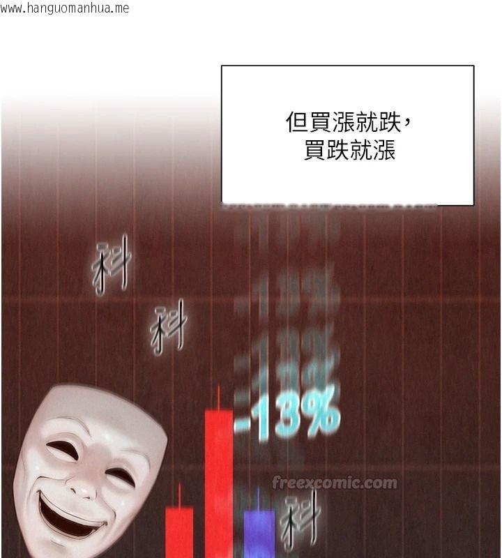 韩国漫画一发致富韩漫_一发致富-第2话-做得到我就让你干一次在线免费阅读-韩国漫画-第45张图片