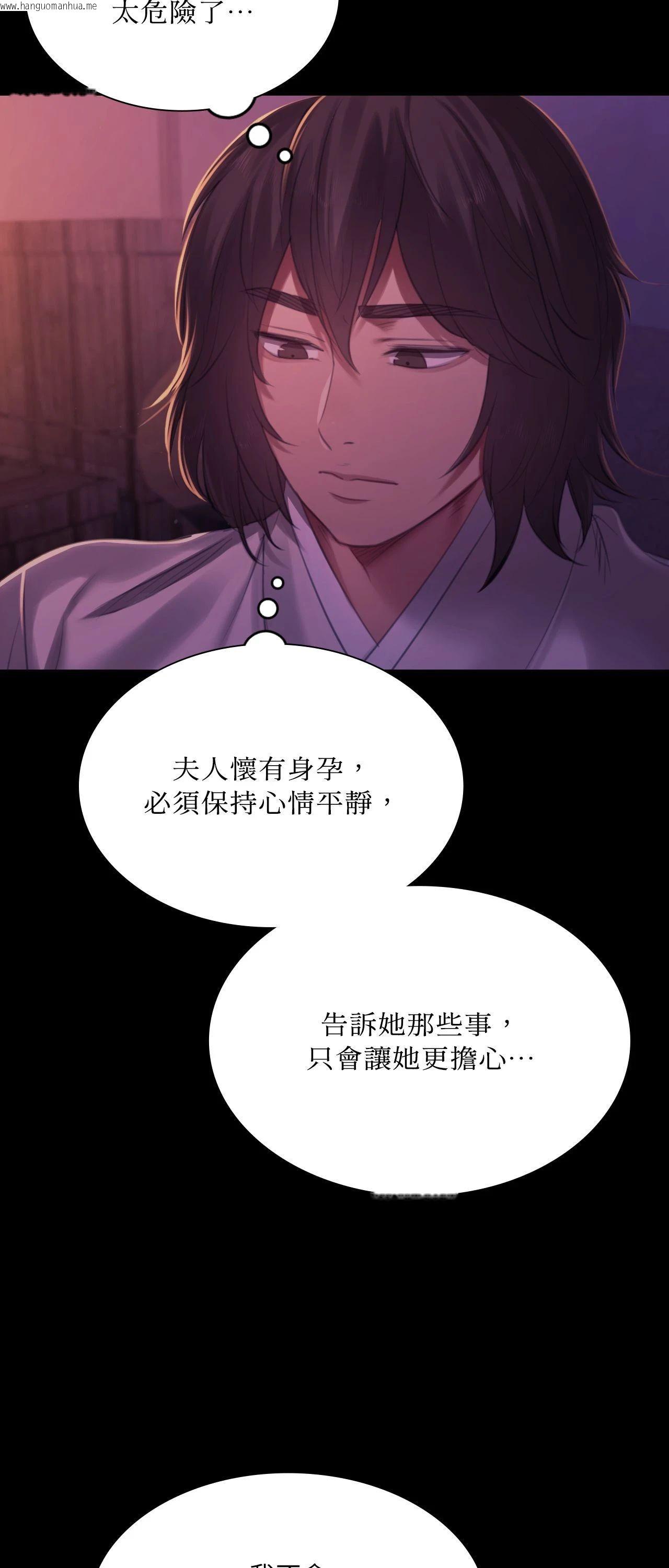 韩国漫画小姐韩漫_小姐-第153话在线免费阅读-韩国漫画-第21张图片