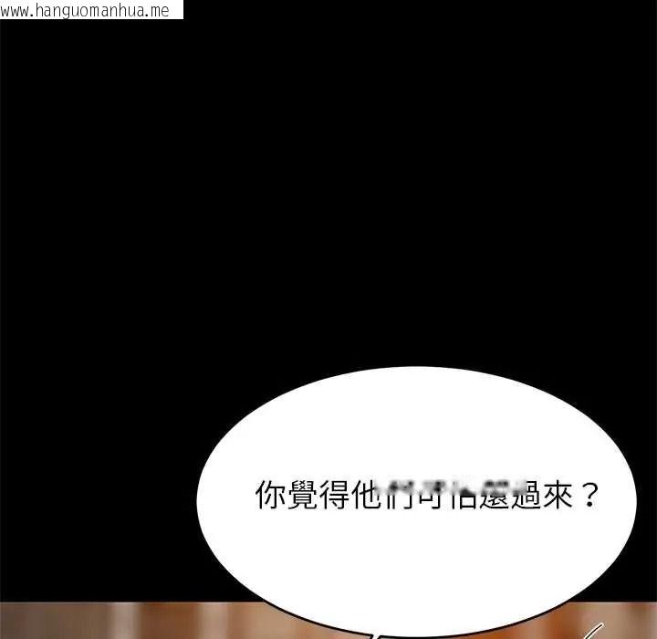 韩国漫画难缠姐妹偏要和我同居/家教住我家韩漫_难缠姐妹偏要和我同居/家教住我家-第110话在线免费阅读-韩国漫画-第134张图片