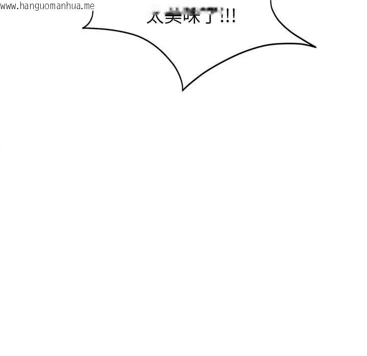 韩国漫画启动复仇系统/超真实征服游戏韩漫_启动复仇系统/超真实征服游戏-第34话在线免费阅读-韩国漫画-第187张图片