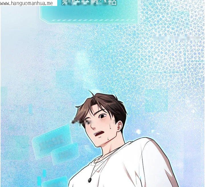 韩国漫画逆转食物链韩漫_逆转食物链-第5话-欲望优先的漂流在线免费阅读-韩国漫画-第66张图片