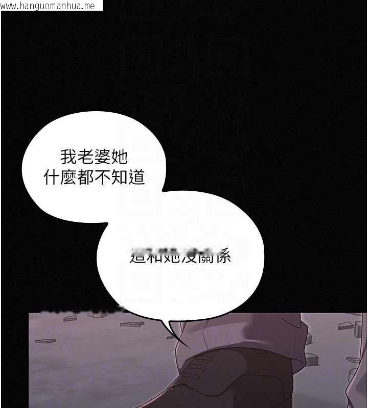 韩国漫画魔法少女露美娜韩漫_魔法少女露美娜-第16话-强制破处在线免费阅读-韩国漫画-第37张图片
