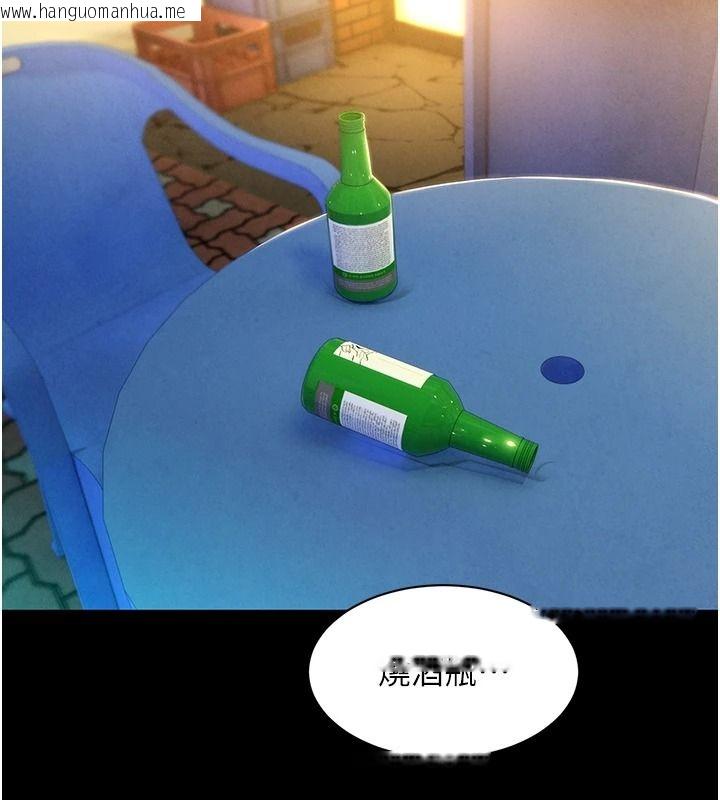 韩国漫画她们的最爱.ZIP韩漫_她们的最爱.ZIP-第18话-越看越上火的活春宫在线免费阅读-韩国漫画-第17张图片