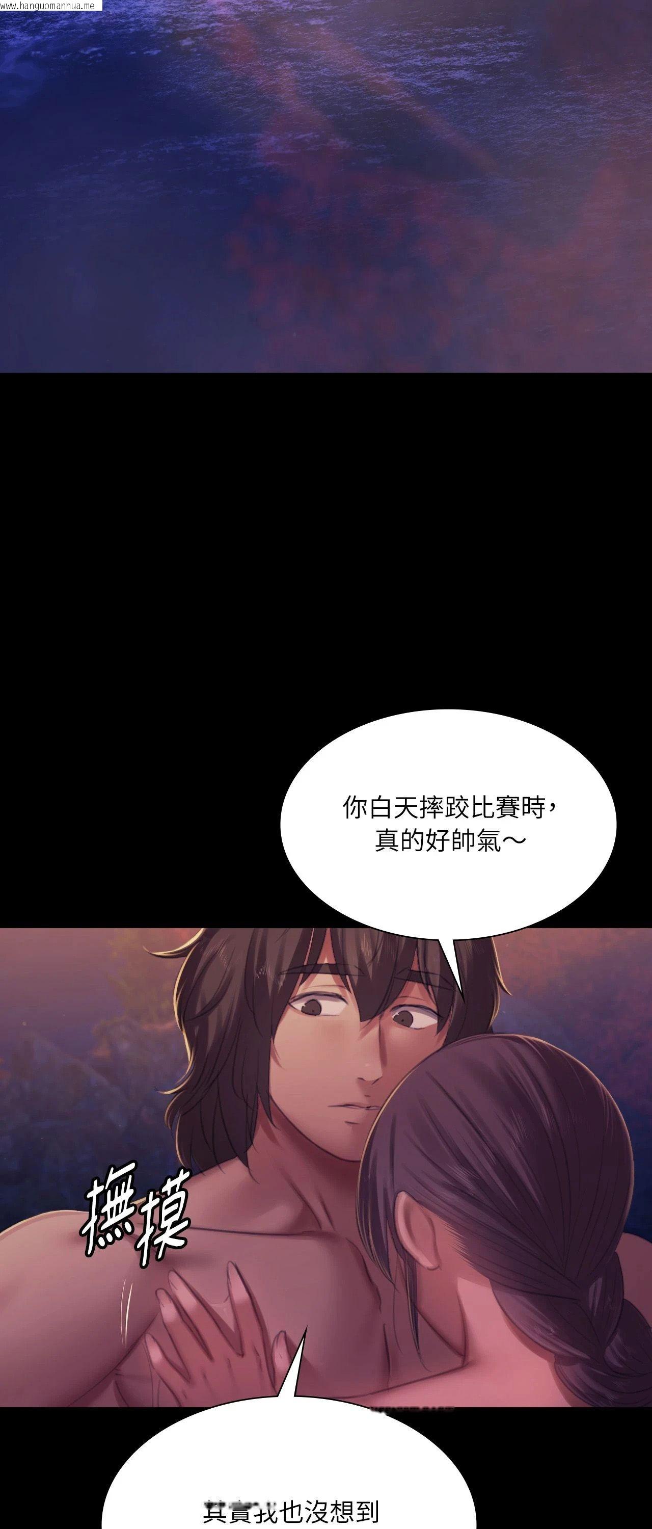 韩国漫画小姐韩漫_小姐-第146话在线免费阅读-韩国漫画-第31张图片
