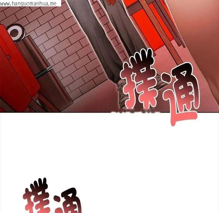 韩国漫画魔法刺青店韩漫_魔法刺青店-第15话在线免费阅读-韩国漫画-第26张图片