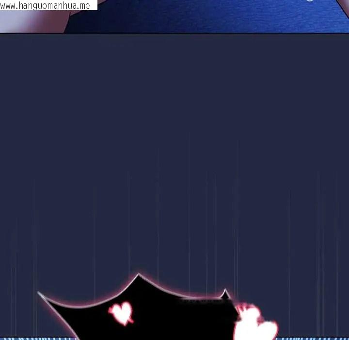 韩国漫画客制化诱惑韩漫_客制化诱惑-第8话在线免费阅读-韩国漫画-第137张图片