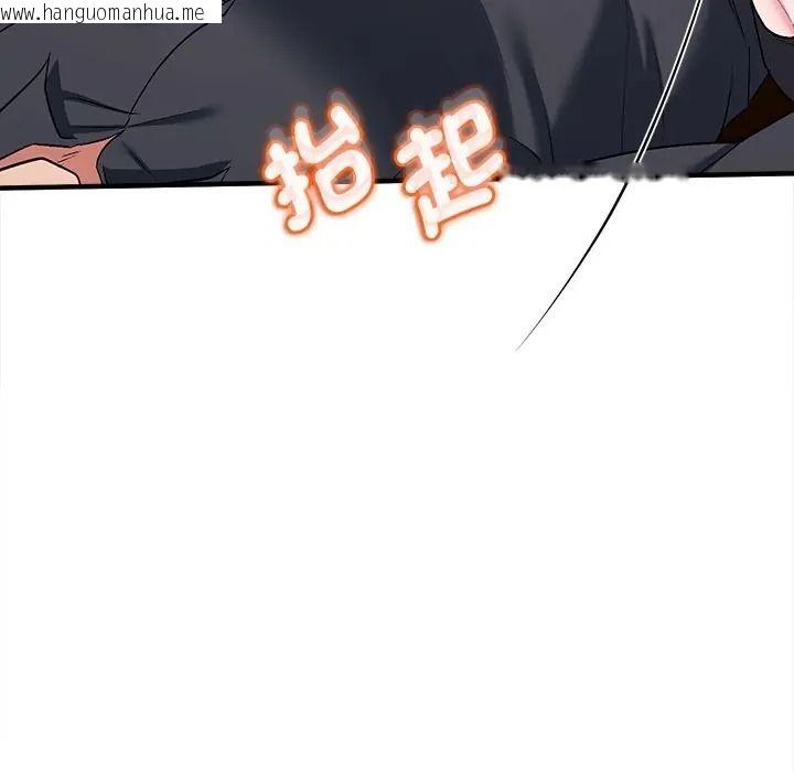 韩国漫画不一样的甜点韩漫_不一样的甜点-第13话在线免费阅读-韩国漫画-第130张图片