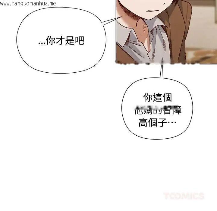 韩国漫画小姐由我来守护韩漫_小姐由我来守护-第35话在线免费阅读-韩国漫画-第51张图片