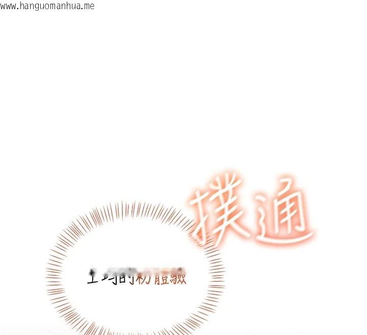 韩国漫画飞机杯女神连线中韩漫_飞机杯女神连线中-第77话-在公园长椅深喉咙在线免费阅读-韩国漫画-第18张图片