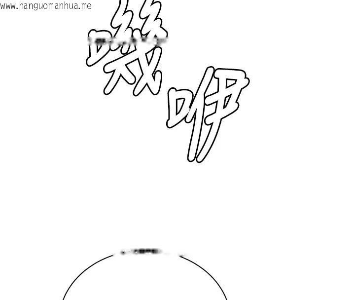 韩国漫画衣冠禽兽韩漫_衣冠禽兽-第11话-比主修更重要的性爱课在线免费阅读-韩国漫画-第221张图片