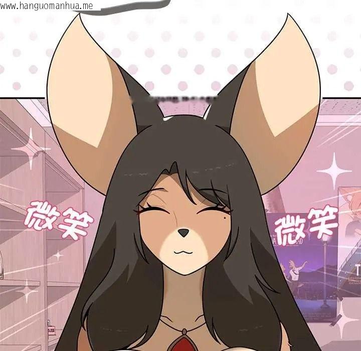 韩国漫画野兽的王国/野兽的乐章韩漫_野兽的王国/野兽的乐章-第38话在线免费阅读-韩国漫画-第10张图片