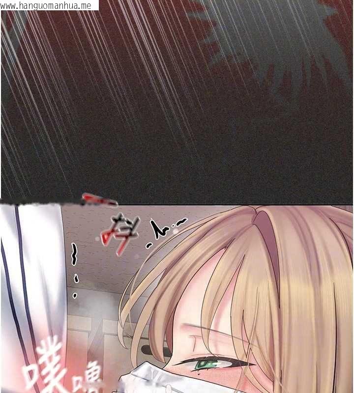 韩国漫画我的in援团韩漫_我的in援团-第11话-阿姨帮你弄干净在线免费阅读-韩国漫画-第173张图片