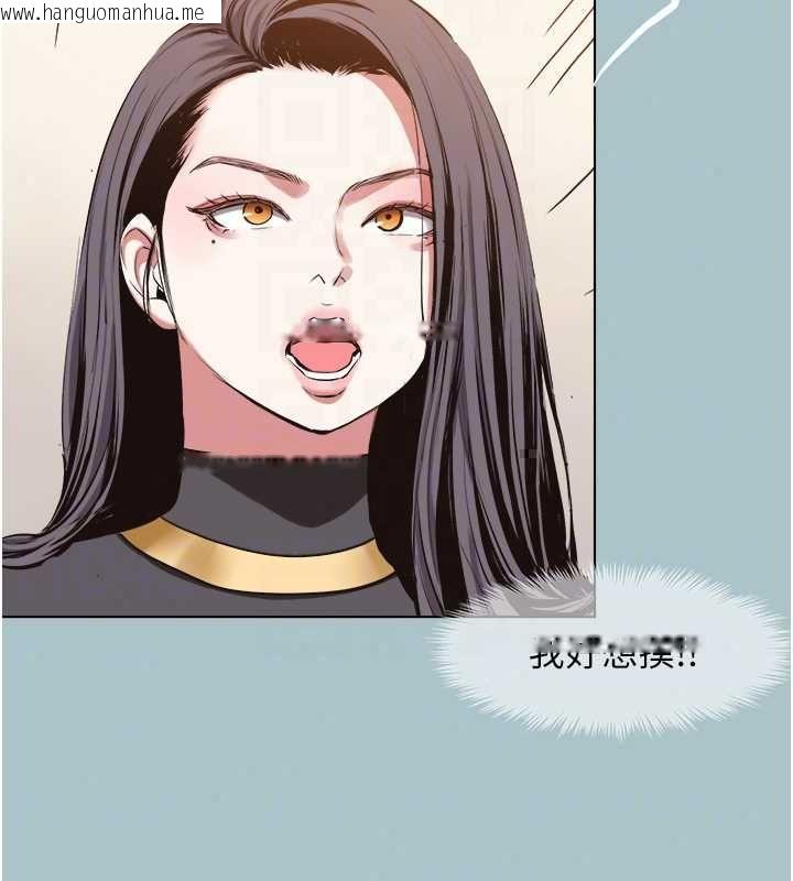 韩国漫画不要恋爱要打砲韩漫_不要恋爱要打砲-第56话-室长没有选择权在线免费阅读-韩国漫画-第47张图片