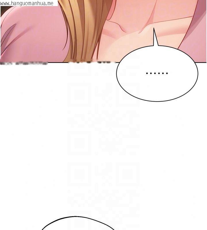韩国漫画Set-up!排球少女韩漫_Set-up!排球少女-第111话-要和我一起去泡温泉吗?在线免费阅读-韩国漫画-第124张图片