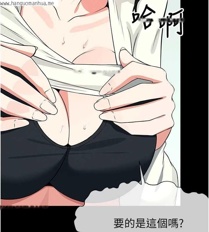 韩国漫画尸变家园:以身相许韩漫_尸变家园:以身相许-第56话-我愿意服从你的命令在线免费阅读-韩国漫画-第80张图片