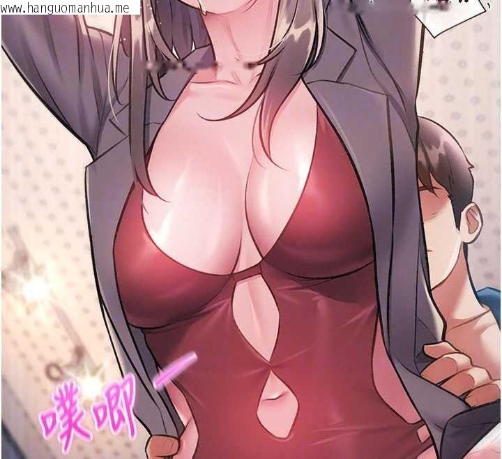 韩国漫画特色新视界韩漫_特色新视界-第54话-前所未闻的性称赞在线免费阅读-韩国漫画-第130张图片