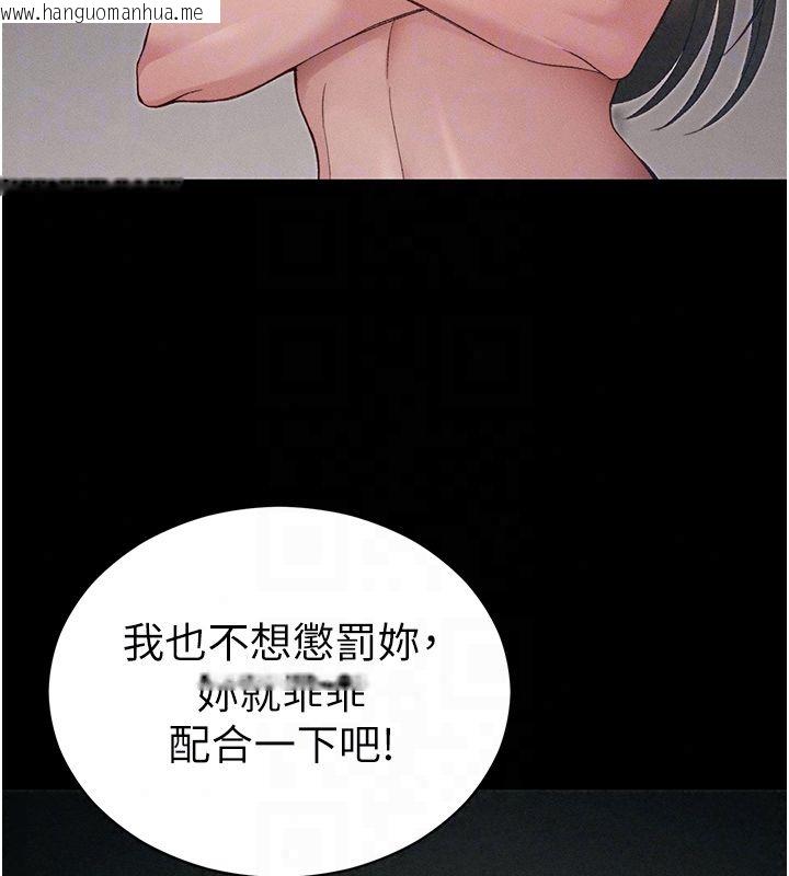韩国漫画太妹攻略指南韩漫_太妹攻略指南-第60话-让我教妳如何取悦主人在线免费阅读-韩国漫画-第70张图片