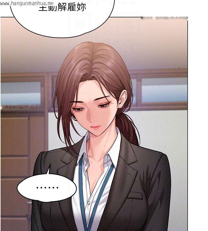 韩国漫画守护妳韩漫_守护妳-第46话-我再也不是检察官了…在线免费阅读-韩国漫画-第112张图片