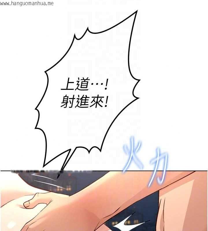 韩国漫画鲁蛇社畜的金手指韩漫_鲁蛇社畜的金手指-第83话-你有考虑同居吗?在线免费阅读-韩国漫画-第167张图片