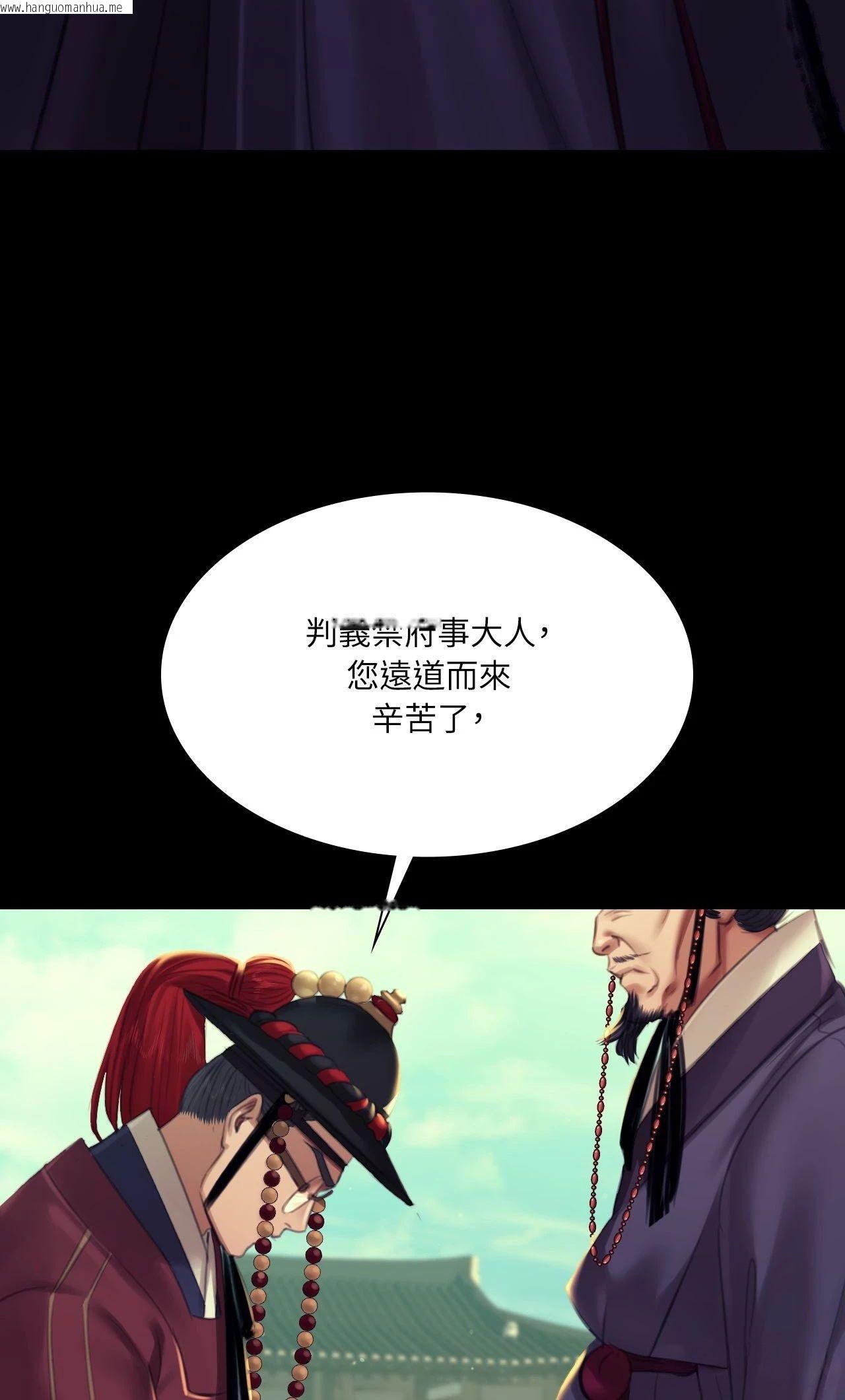 韩国漫画小姐韩漫_小姐-第155话在线免费阅读-韩国漫画-第38张图片