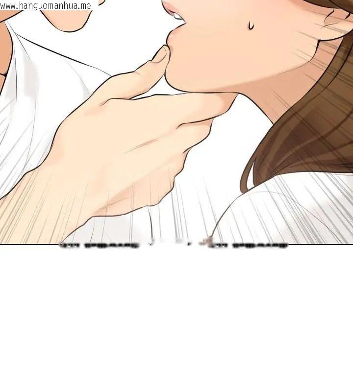 韩国漫画纯洁游戏韩漫_纯洁游戏-第2话在线免费阅读-韩国漫画-第166张图片