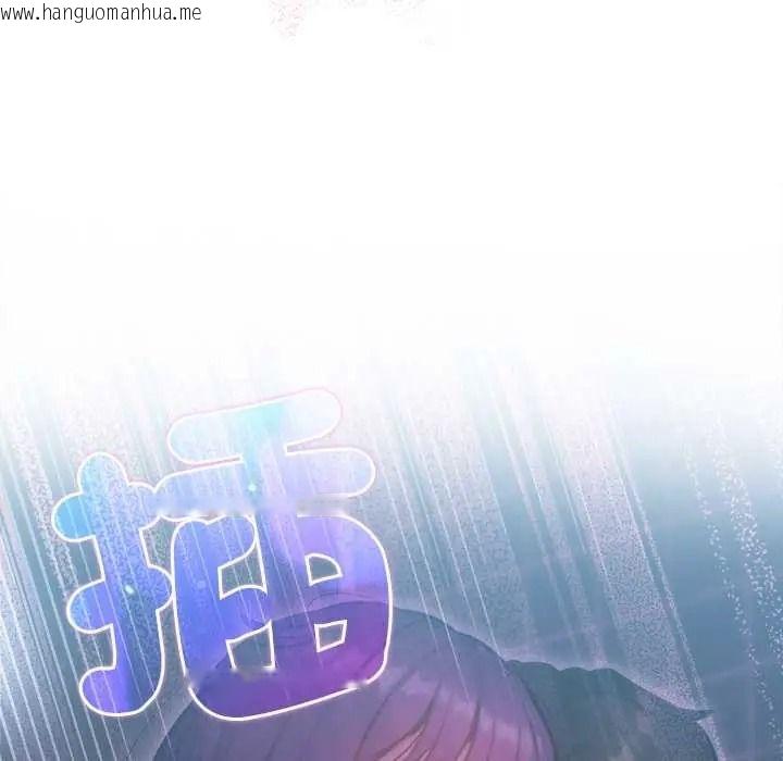 韩国漫画不只是朋友韩漫_不只是朋友-第26话在线免费阅读-韩国漫画-第175张图片