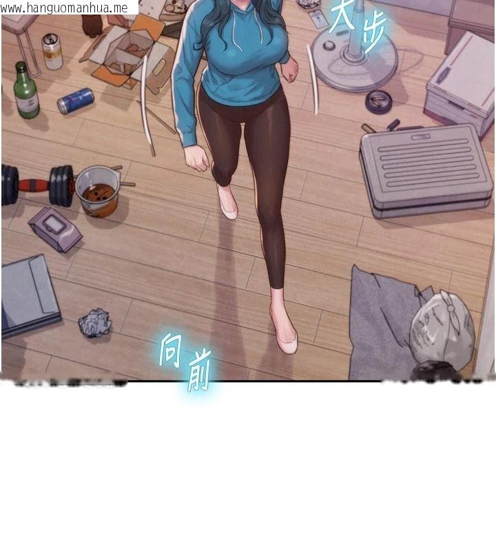 韩国漫画一发致富韩漫_一发致富-第3话-你知道我超会夹的吗?在线免费阅读-韩国漫画-第146张图片